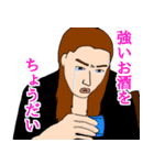 女子力なんてくそくらえ（個別スタンプ：1）