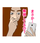 女子力なんてくそくらえ（個別スタンプ：22）