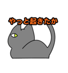 Tsundere Gray Cat（個別スタンプ：1）