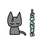 Tsundere Gray Cat（個別スタンプ：5）