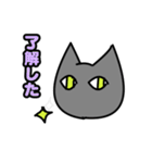 Tsundere Gray Cat（個別スタンプ：7）