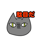 Tsundere Gray Cat（個別スタンプ：9）