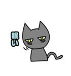 Tsundere Gray Cat（個別スタンプ：10）