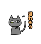 Tsundere Gray Cat（個別スタンプ：14）