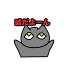 Tsundere Gray Cat（個別スタンプ：39）