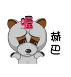 The raccoon bounces（個別スタンプ：14）