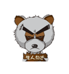 The raccoon bounces（個別スタンプ：21）