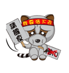 The raccoon bounces（個別スタンプ：38）