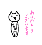 日常的ねこ（個別スタンプ：4）