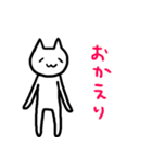 日常的ねこ（個別スタンプ：9）