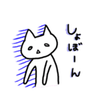 日常的ねこ（個別スタンプ：17）