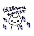 日常的ねこ（個別スタンプ：21）