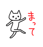 日常的ねこ（個別スタンプ：24）