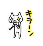 日常的ねこ（個別スタンプ：29）