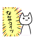 日常的ねこ（個別スタンプ：35）