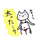 日常的ねこ（個別スタンプ：37）