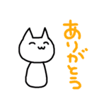 日常的ねこ（個別スタンプ：40）