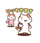 元気なねこ（個別スタンプ：5）