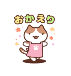 元気なねこ（個別スタンプ：7）