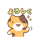 元気なねこ（個別スタンプ：18）