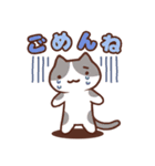 元気なねこ（個別スタンプ：21）