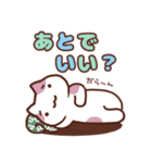 元気なねこ（個別スタンプ：28）