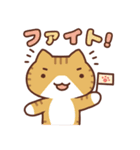 元気なねこ（個別スタンプ：31）