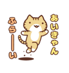 元気なねこ（個別スタンプ：36）