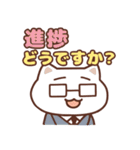 元気なねこ（個別スタンプ：37）