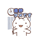 元気なねこ（個別スタンプ：38）