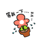 Busy flower NIDO（個別スタンプ：2）