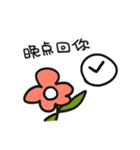 Busy flower NIDO（個別スタンプ：12）