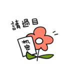 Busy flower NIDO（個別スタンプ：13）