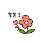 Busy flower NIDO（個別スタンプ：14）