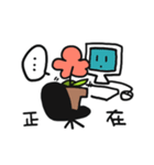 Busy flower NIDO（個別スタンプ：16）