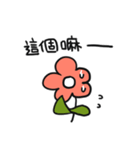 Busy flower NIDO（個別スタンプ：17）