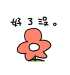 Busy flower NIDO（個別スタンプ：21）