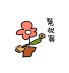 Busy flower NIDO（個別スタンプ：28）