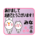 みな（さん）の【冬仕様】のスタンプです！（個別スタンプ：38）