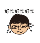 geeky geek（個別スタンプ：5）