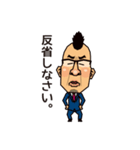 MOHIKAN Boss（個別スタンプ：29）