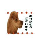 mashimadog Sticker（個別スタンプ：7）