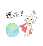 たたかえ！ねこMen！！（個別スタンプ：23）