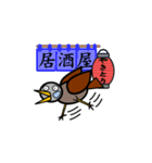 ムクドリのムクちゃんです。（個別スタンプ：16）