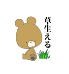 かわいいクマなら何を言っても許される（個別スタンプ：2）