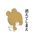 かわいいクマなら何を言っても許される（個別スタンプ：4）