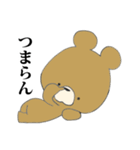 かわいいクマなら何を言っても許される（個別スタンプ：10）