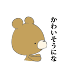 かわいいクマなら何を言っても許される（個別スタンプ：14）