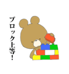 かわいいクマなら何を言っても許される（個別スタンプ：15）