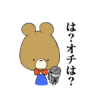 かわいいクマなら何を言っても許される（個別スタンプ：16）